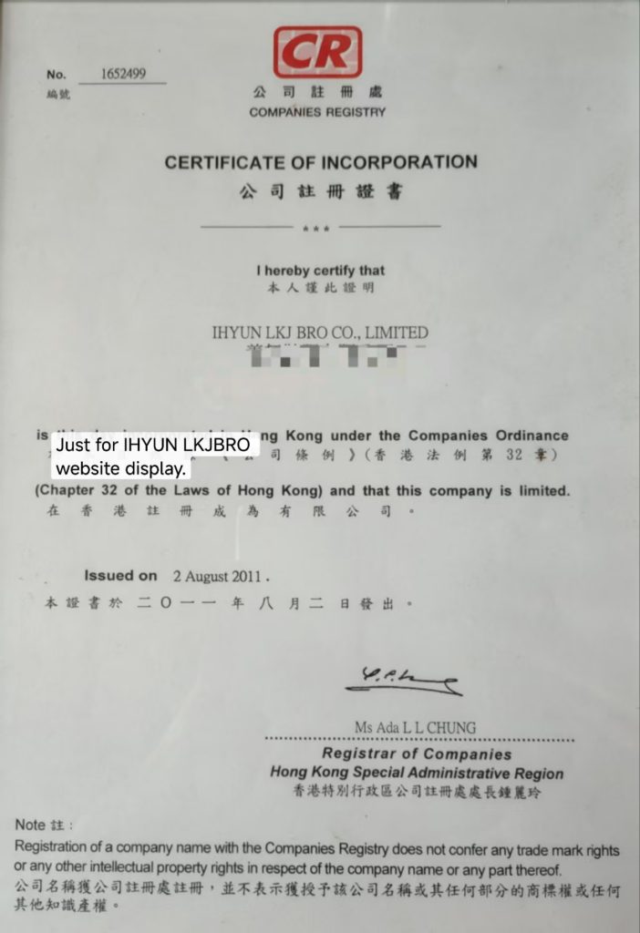 IHYUNLKJBRO CO.,LTD found in Hongkong and started global business in the year of 2011.